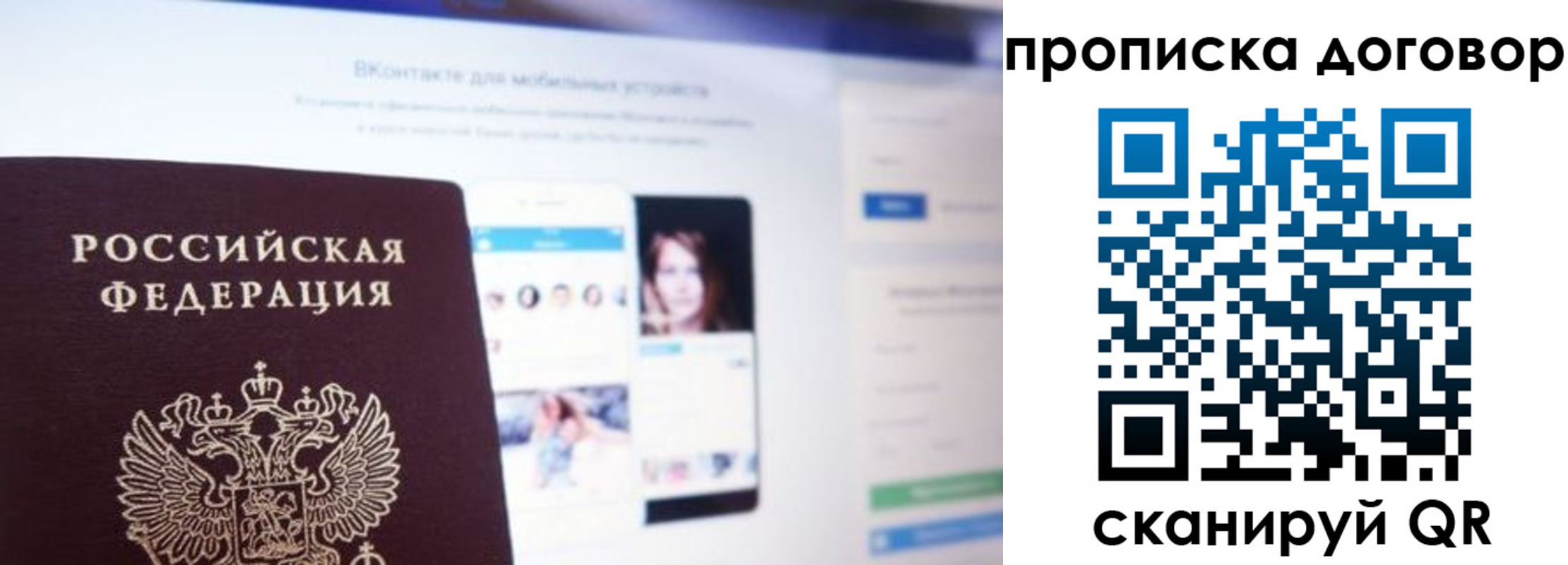 найти адрес прописки в Перми