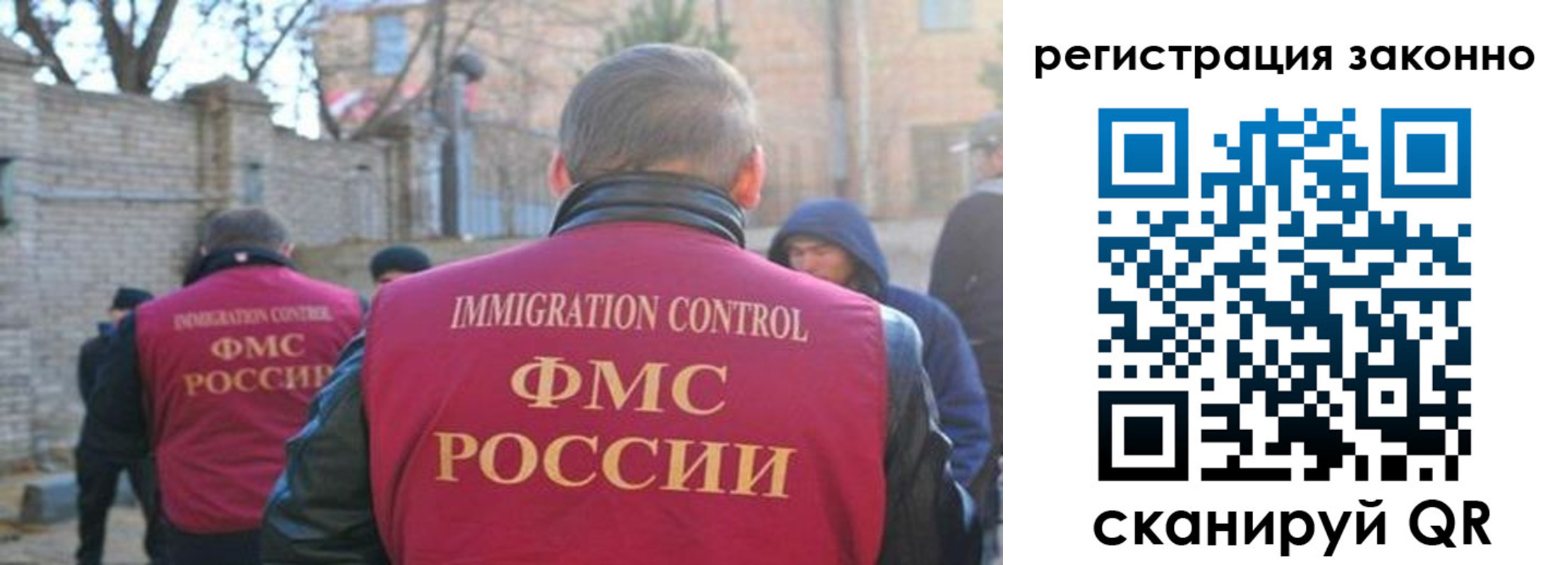 прописка от собственника в Перми