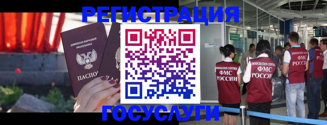 регистрация для дет. сада в Перми