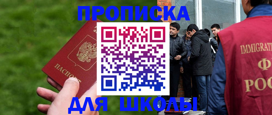 найти адрес прописки в Перми