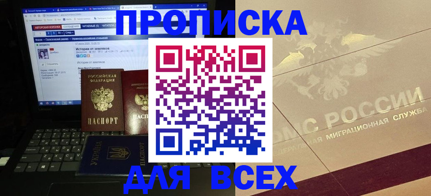 форма 3 в Перми